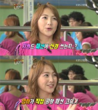 KARAのハン・スンヨン（23）が、空港でのファッションが原因でストレスを受けていると告白した。