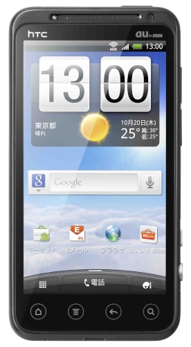 KDDIは26日、2年契約時に月額基本使用料が980円となり、午前1時から午後9時はau携帯電話どうしの国内通話が無料になる料金プラン「プランZシンプル」を28日から提供開始すると発表した。写真は同社が同日発表した秋冬ラインアップの「HTC EVO 3D ISW12HT」