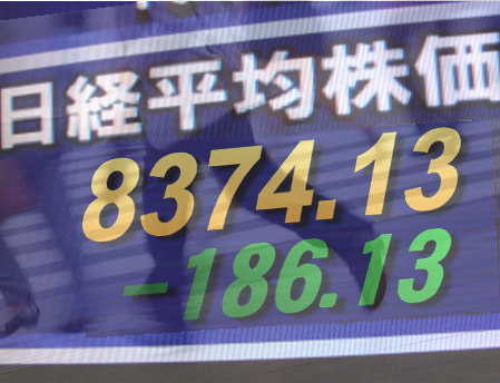 ２６日後場の東京株式市場は、全般に一段下値を探る場面をみせ一進一退。為替が午前中に比べて円高に振れ、１ドル７６円２０銭台、１ユーロ１０２円台に入ったため、手控え気分がどんより垂れ込める雰囲気。