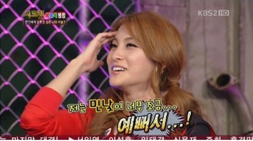 KBS2TVの『自由宣言、土曜日―シークレット』でKARAのク・ハラとパク・ギュリが自身のコンプレックスを打ち明けて話題だ。写真＝KBS2TV『自由宣言、土曜日―シークレット』のキャプチャ