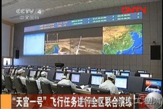 Image credit: 中国載人航天工程网/CCTV