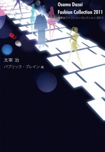 太宰治にファッションからアプローチする書籍「Osamu Dazai Fashion Collection 2011」
