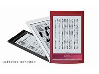 3G+Wi-Fiモデル『PRS-G1』およびWi-Fiモデル『PRS-T1』(画像提供:ソニー) 3G+Wi-Fiモデル『PRS-G1』およびWi-Fiモデル『PRS-T1』(画像提供:ソニー)