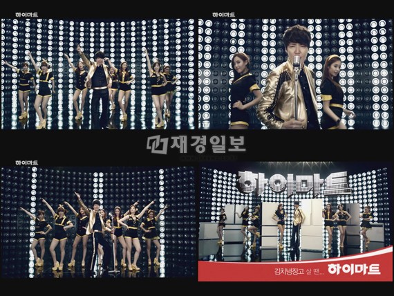 韓国の人気俳優ユン・サンヒョンとガールズグループ「T-ara」（ティアラ）による家電量販店「ハイマート」のCMが話題となっている。