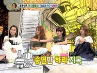 26日に放送されたKBS2TV「アンニョンハセヨ」で、ゲスト出演したKARAがMCのイ・ヨンジャから「ビジュアル担当は誰？」との質問を受けた。