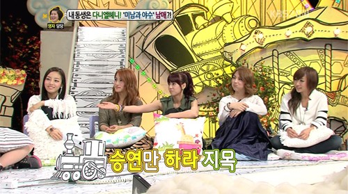 26日に放送されたKBS2TV「アンニョンハセヨ」で、ゲスト出演したKARAがMCのイ・ヨンジャから「ビジュアル担当は誰？」との質問を受けた。