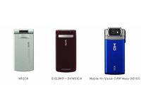 電池パックの交換対象機種となっている「W52CA｣、｢EXILIMケータイW53CA｣ (カシオ計算機製)、「Mobile Hi-Vision CAM Wooo (HIY01)」 (日立コンシューマエレクトロニクス製) （画像提供：KDDI）
