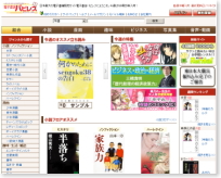 電子書籍のパピレス＜３６４１＞（ＪＱＳ）は３０日の大引け後、自己株の取得を発表。取得上限株数は２万５０００株（保有自己株を除く発行済株式総数の１．９９％）、上限金額６７７７万７６００円、取得期間は１０月１日から２０１２年３月３１日。