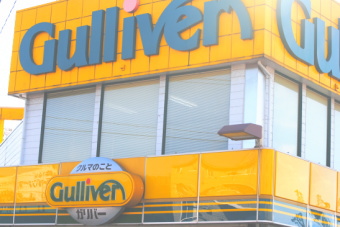 中古車買い取り最大手ガリバーインターナショナル＜７５９９＞（東１）は３０日の大引け後、第２四半期決算（３～８月）を発表し、８月中間配当・２月期末配当とも増配を発表。