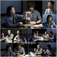 韓国KBS月火ドラマ「ポセイドン」で、イ・シヨン、ハン・ジョンス、チョン・ウンテクら捜査9課のラーメンパーティーが公開された。写真 =エネックステレコム