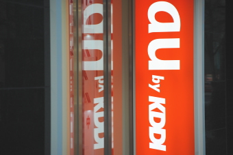 ＫＤＤＩ＜９４３３＞（東１）は５日、５６万９０００円（１万１０００円高）で寄ったあと伸びきれず、５５万１０００円（７０００円安）と反落基調。