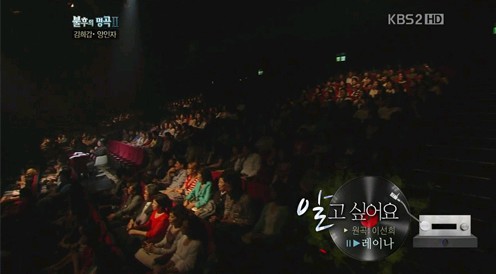 1日に放送された韓国KBS2TV『自由宣言土曜日―不朽の名曲2』で、14名の歌手が出演し、作曲家特集第1弾が繰り広げられた。
