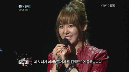 1日に放送された韓国KBS2TV『自由宣言土曜日―不朽の名曲2』で、14名の歌手が出演し、作曲家特集第1弾が繰り広げられた。
