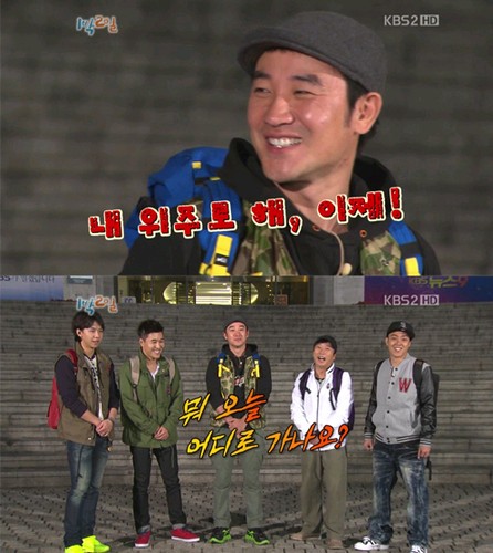 2日に放送された韓国KBS 2TV『ハッピーサンデー、1泊2日』は、初めてカン・ホドンのいない5人体制で行われ、秋の特集・市場ツアーが繰り広げられた。