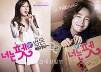 キム・ハヌル&チャン・グンソクが主演の映画『きみはペット』(製作:プロダクションルーデンス(株)/提供:(株)KJネット、ロッテエンターテイメント/監督:キム・ビョンゴン)の新しいポスターが公開された。 キム・ハヌル&チャン・グンソクが主演の映画『きみはペット』(製作:プロダクションルーデンス(株)/提供:(株)KJネット、ロッテエンターテイメント/監督:キム・ビョンゴン)の新しいポスターが公開された。