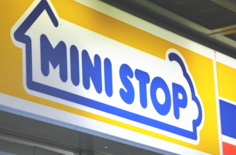 ミニストップ<9946>(東1)は6日、寄り付きの13円安から切り返して14円高の1473円まで上げて変わらずを挟んで3日続伸し、8月23日につけた年初来高値1515円を射程圏に捉えている。 ミニストップ<9946>(東1)は6日、寄り付きの13円安から切り返して14円高の1473円まで上げて変わらずを挟んで3日続伸し、8月23日につけた年初来高値1515円を射程圏に捉えている。