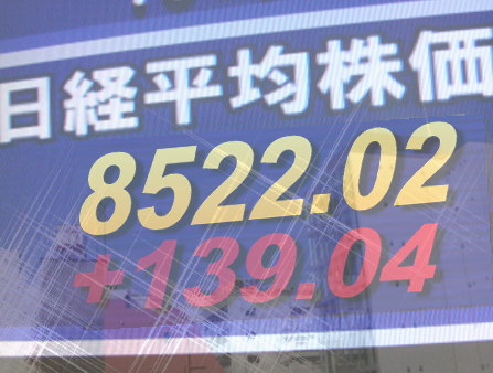 ６日後場の東京株式市場は、高値もちあいを継続。欧州の銀行に資本注入などの期待がいわれ円・ユーロが安定、休み明けの香港株式が堅調なこともあり、機械・建機株の中で昨日安値をつけた銘柄が急反発など、全般に買い直す相場になった。
