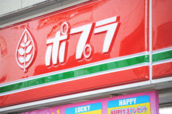 好決算のポプラ＜７６０１＞（東１）は、後場６円安の４２１円と６日続落。今日１４時に第２四半期（３～８月）を発表、前年同期比２．８％増収、営業利益６７．５％増益と好調だったものの反応していない。