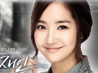 韓国KBS 2TV 『姫の男』の後続として12日に初放送される新KBS水木ドラマ『栄光のジェイン』が、主演のチョン・ジョンミョン、パク・ミニョン、イ・ジャンウの個性満点魅力満点のメインポスターを公開した。写真=キム・ジョンハク プロダクション