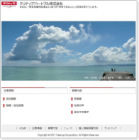 クリナップ＜７９５５＞（東１）の１００％子会社「クリナップハートフル」（本社：荒川区、社長：沼澤利典）は、１０月４日より、障がい者自身が作ったＷｅｂサイト（写真：Ｗｅｂトップページ）を公開した。