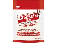 「小麦全粒粉(薄力)」（画像提供：日本製粉）