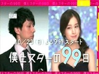 韓国女優キム・テヒが主演する『僕とスターの99日』が放送前から韓国で話題を呼んでいる。写真= インターネット コミュニティ

