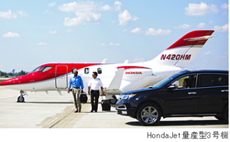 ホンダの航空機事業子会社のホンダ　エアクラフト　カンパニーは、日本時間２０１１年１０月１１日、ノースカロライナ州関係者などとともに、米国ネバダ州ラスベガスで開催されている世界最大のビジネス航空ショーであるナショナル　ビジネス　アビエーション　アソシエーション２０１１において、小型ビジネスジェット機ＨｏｎｄａＪｅｔ用のメンテナンスサービス施設の建設計画を発表した。