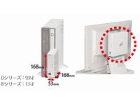 ウルトラスモール型デスクトップPC「ESPRIMO B531/D」の液晶ディスプレイの背面にパソコン本体を取り付け可能とするモニターマウントキット使用例(画像提供:富士通) ウルトラスモール型デスクトップPC「ESPRIMO B531/D」の液晶ディスプレイの背面にパソコン本体を取り付け可能とするモニターマウントキット使用例(画像提供:富士通)