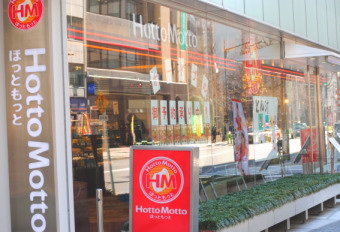 持ち帰り弁当「ほっともっと」を展開するプレナス＜９９４５＞（東１）は、１２円高の１２２３円まで上げて反発している。前日１２日大引け後に今２月期第２四半期（２Ｑ）決算を発表。