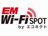 公衆無線LANサービス「EM Wi-Fi SPOT by エコネクト」のロゴ(画像提供:イー・アクセス) 公衆無線LANサービス「EM Wi-Fi SPOT by エコネクト」のロゴ(画像提供:イー・アクセス)