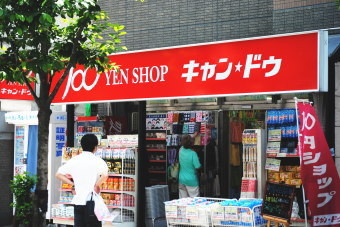 キャンドゥ＜２６９８＞（東１）は１４日、４００円高の８万４４００円まで上げて６営業日続伸し、連日の年初来高値更新となっている。