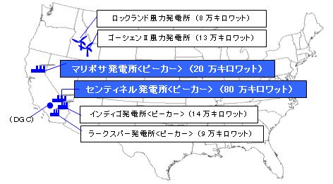 各発電所の所在地（画像提供：三菱商事）