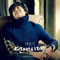 韓国の人気歌手イ・スンギの新曲『恋愛時代』が、音源公開と同時にチャートで1位を獲得したことが分かった。