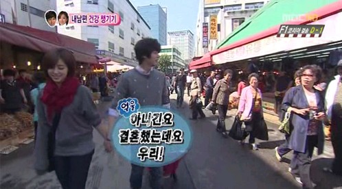 15日に放送された韓国MBC『私達、結婚しました3』でイ・ジャンウ＆ハム・ウンギョンカップルが薬市場を訪れた。
