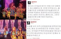 14日、韓国のインターネットコミュニティに「T-araに超ガッカリ」といったタイトルで、韓国ガールズグループ「T-ara」(ティアラ)のイベントでの態度について指摘したコメントが投稿された。写真=オンラインコミュニティ/T-ARAヒョミンのツイッターより 14日、韓国のインターネットコミュニティに「T-araに超ガッカリ」といったタイトルで、韓国ガールズグループ「T-ara」(ティアラ)のイベントでの態度について指摘したコメントが投稿された。写真=オンラインコミュニティ/T-ARAヒョミンのツイッターより