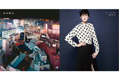 ZARA、20日からアジア初のオンラインストアを日本でオープン（画像提供：ザラ・ジャパン）