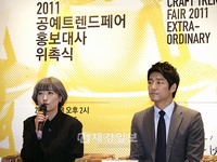 チ・ジニ「2011工芸トレンドフォア」の広報大使に抜擢(5) チ・ジニ「2011工芸トレンドフォア」の広報大使に抜擢(5)