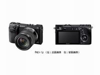 ソニーのレンズ交換式一眼カメラ「NEX-7」(画像:財経新聞社) ソニーのレンズ交換式一眼カメラ「NEX-7」(画像:財経新聞社)