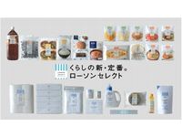 リニューアルした「ローソンセレクト」の商品イメージ（画像提供：ローソン）