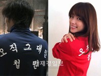 韓国俳優ソ・ジソプ、ハン・ヒョジュ主演の映画『ただあなただけ』のチームウェアが公開され注目を集めている。
