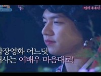 『1泊2日』のイ・スンギが罰ゲームを受けた。