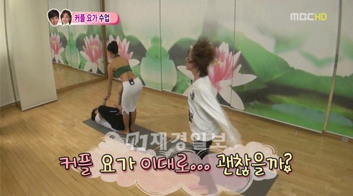 人気ガールズグループ「T-ARA」（ティアラ）のメンバー、ウンジョンが、仮想夫イ・ジャンウと美人ヨガ先生に嫉妬した。