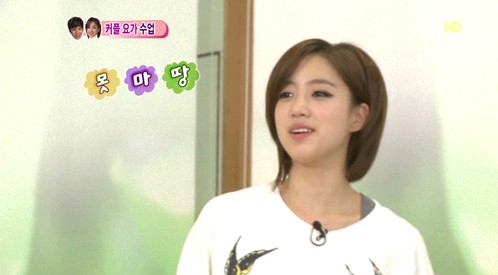 人気ガールズグループ「T-ARA」（ティアラ）のメンバー、ウンジョンが、仮想夫イ・ジャンウと美人ヨガ先生に嫉妬した。