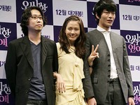 韓国映画『不気味な恋愛』制作発表会：主演のソン・イェジン＆イ・ミンギ(4)