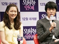 韓国映画『不気味な恋愛』制作発表会：主演のソン・イェジン＆イ・ミンギ(5)