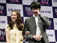 韓国映画『不気味な恋愛』制作発表会：主演のソン・イェジン＆イ・ミンギ(10)