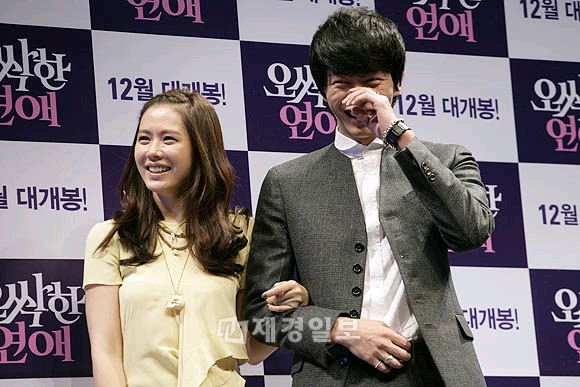 韓国映画『不気味な恋愛』制作発表会:主演のソン・イェジン&イ・ミンギ(10)
