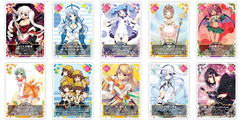 おまけのトレーディングカード全10種類（画像提供：エイチーム）