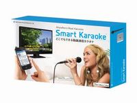 iPhoneやiPadでどこでもできる動画通信カラオケ「Smart Karaoke」が来月発売（画像：財経新聞社）