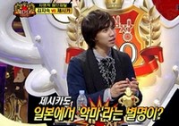 人気ガールズグループ「少女時代」のジェシカが韓国SBS『強心臓』に出演し、日本でのニックネームを公開した。
